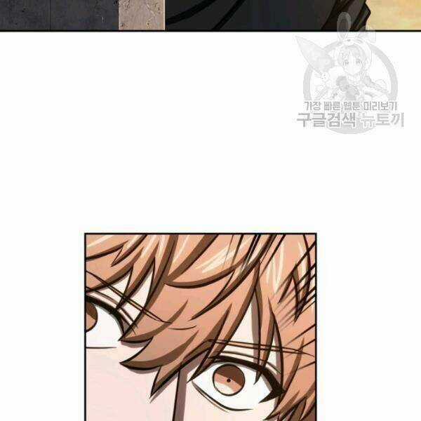 Vua Trộm Mộ - Chapter 203 - Trang 90