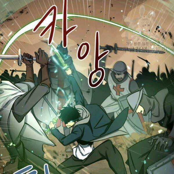 Vua Trộm Mộ - Chapter 203 - Trang 92