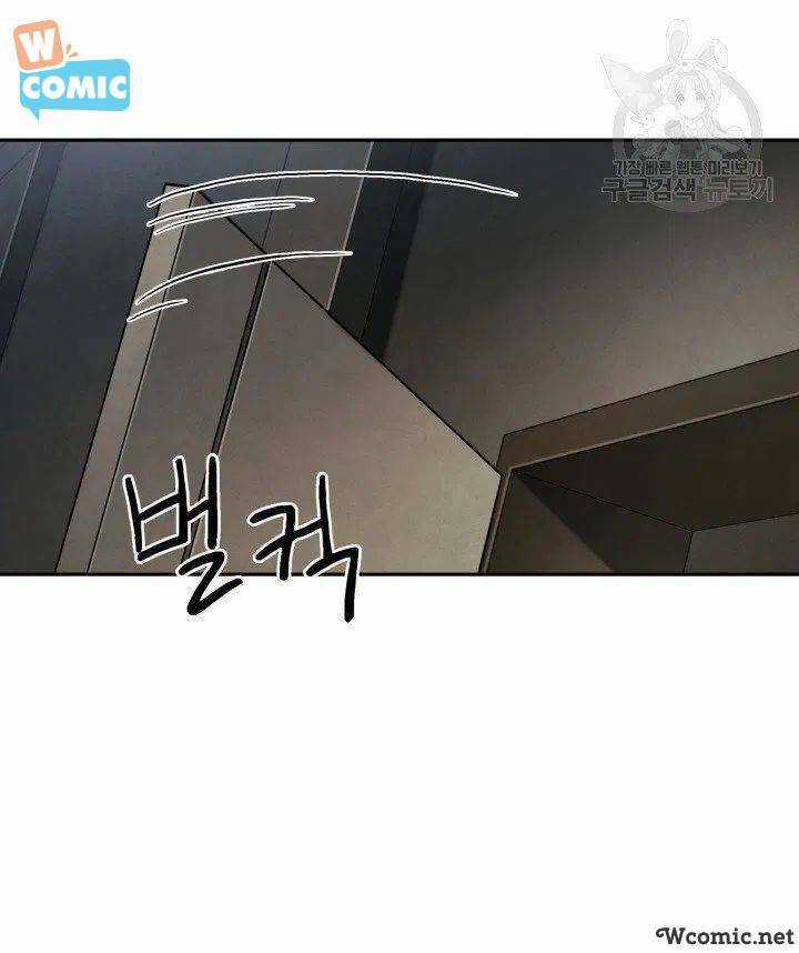 Vua Trộm Mộ - Chapter 204 - Trang 17