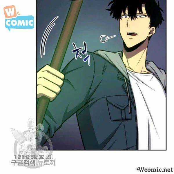 Vua Trộm Mộ - Chapter 205 - Trang 15