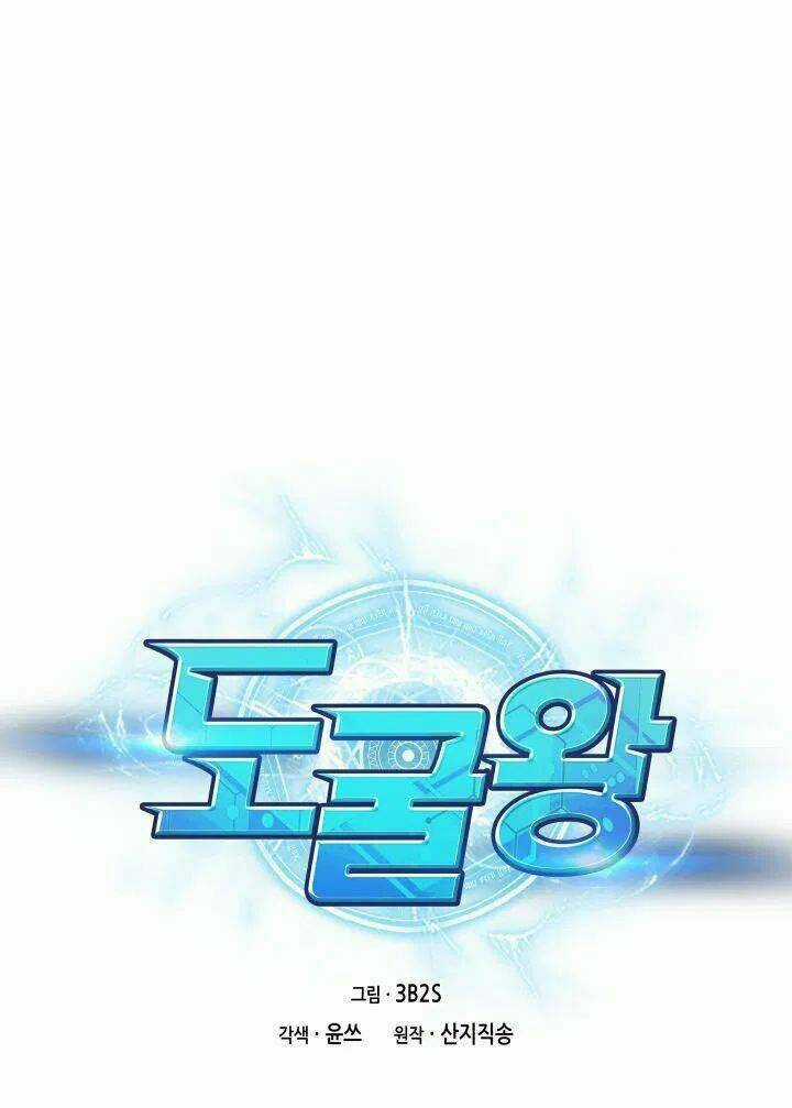 Vua Trộm Mộ - Chapter 206 - Trang 6