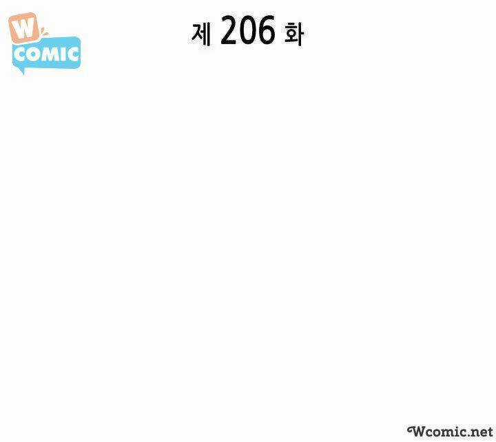 Vua Trộm Mộ - Chapter 206 - Trang 7