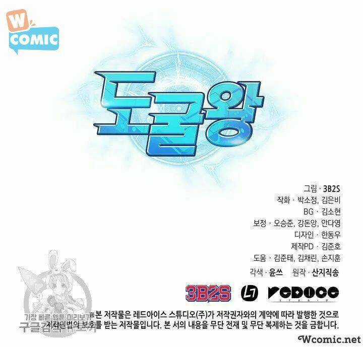 Vua Trộm Mộ - Chapter 206 - Trang 97