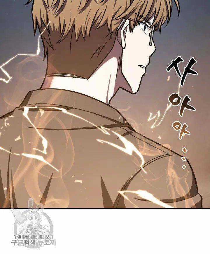 Vua Trộm Mộ - Chapter 207 - Trang 30