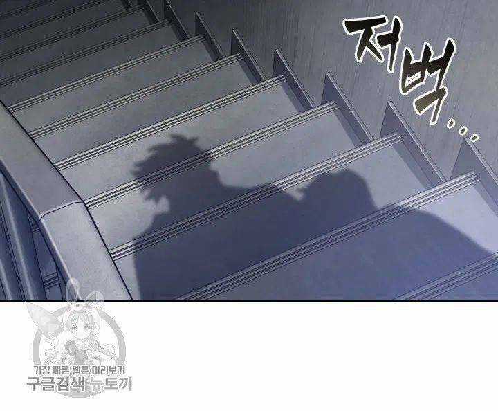 Vua Trộm Mộ - Chapter 207 - Trang 60