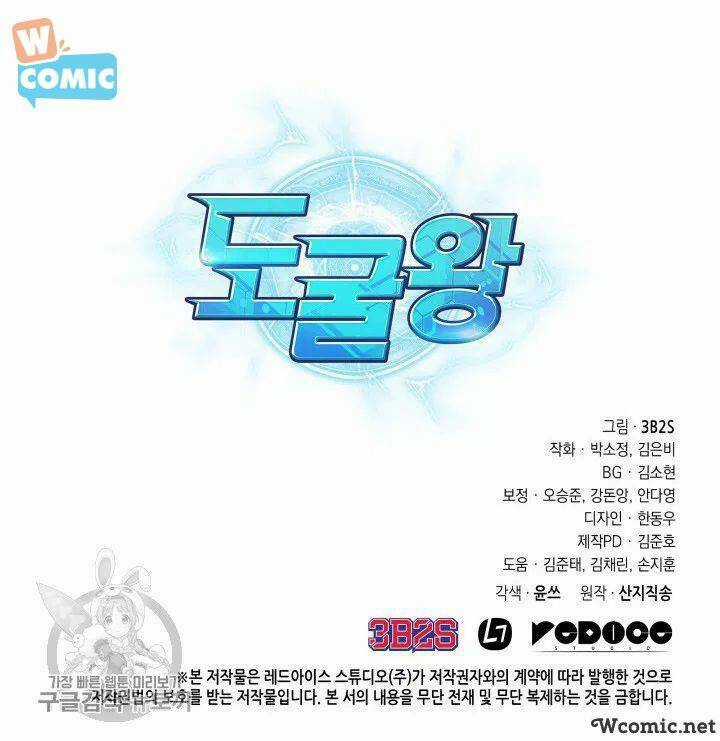 Vua Trộm Mộ - Chapter 207 - Trang 87