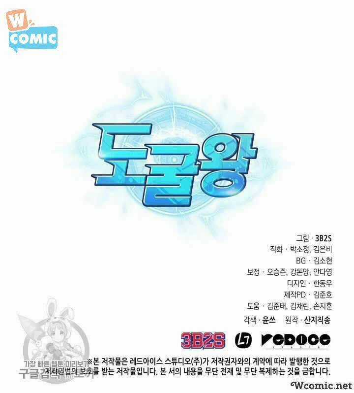 Vua Trộm Mộ - Chapter 208 - Trang 89