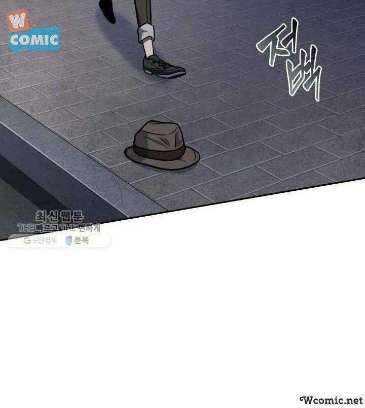 Vua Trộm Mộ - Chapter 209 - Trang 59