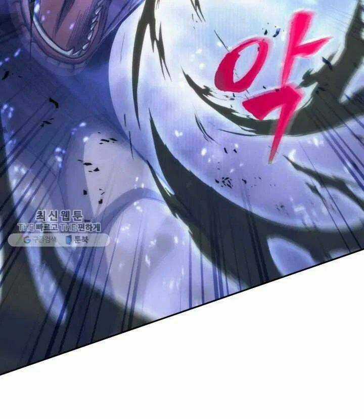 Vua Trộm Mộ - Chapter 209 - Trang 66