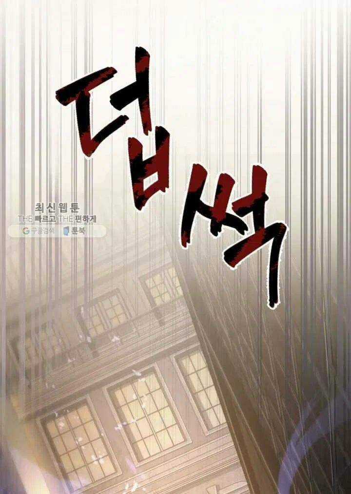 Vua Trộm Mộ - Chapter 209 - Trang 68