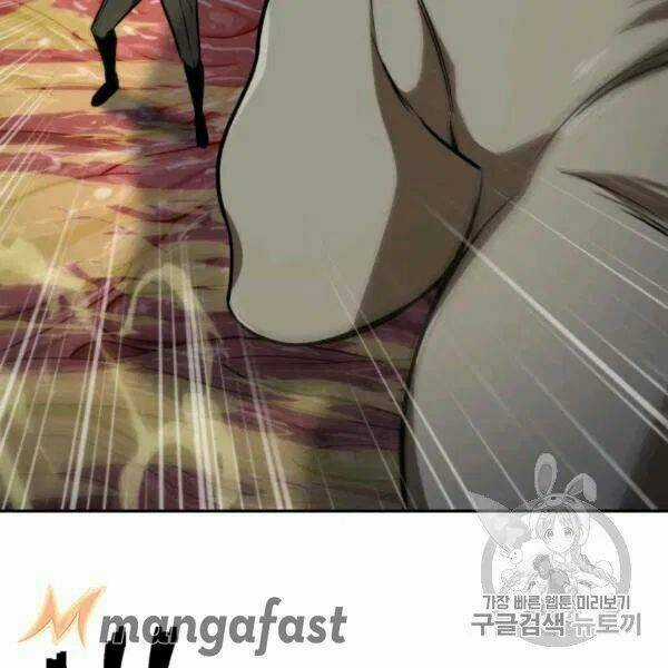 Vua Trộm Mộ - Chapter 210 - Trang 2