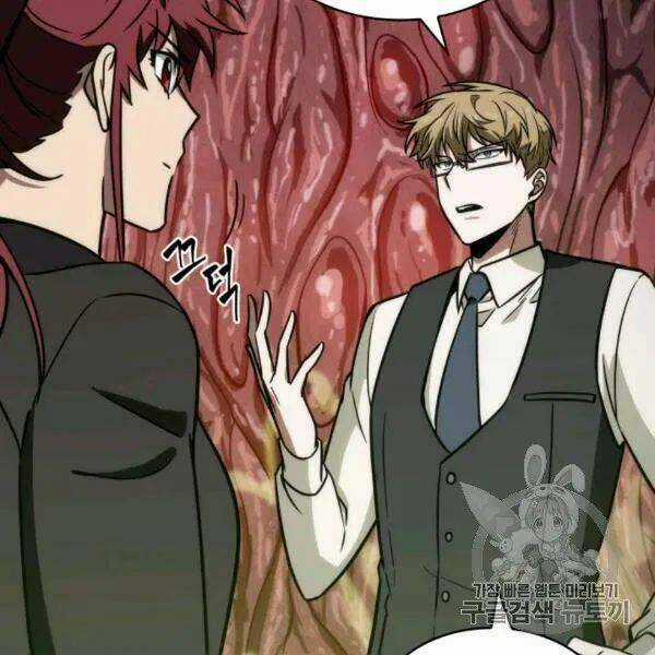 Vua Trộm Mộ - Chapter 210 - Trang 110