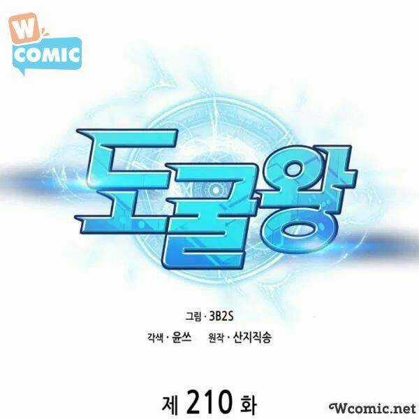 Vua Trộm Mộ - Chapter 210 - Trang 13