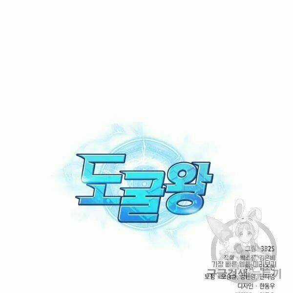 Vua Trộm Mộ - Chapter 210 - Trang 132