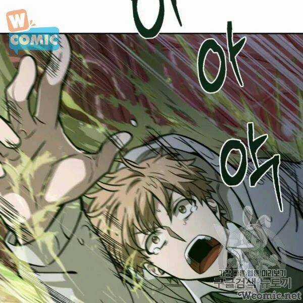 Vua Trộm Mộ - Chapter 210 - Trang 15