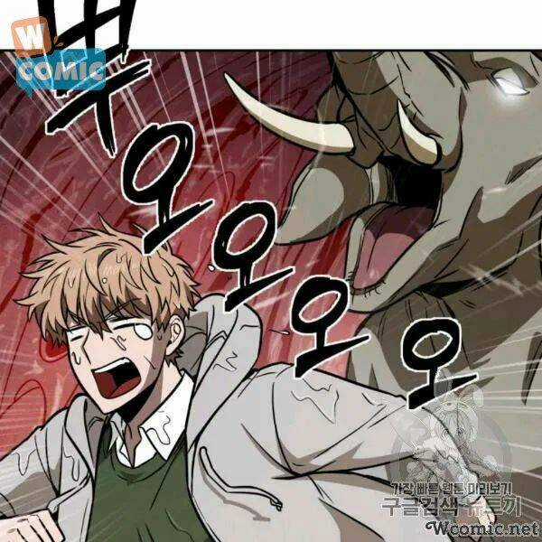 Vua Trộm Mộ - Chapter 210 - Trang 3