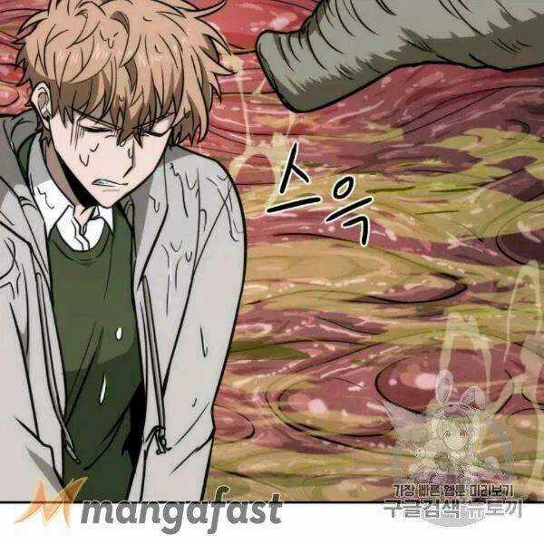 Vua Trộm Mộ - Chapter 210 - Trang 22