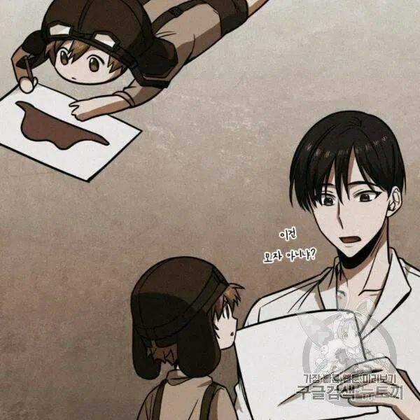 Vua Trộm Mộ - Chapter 210 - Trang 30