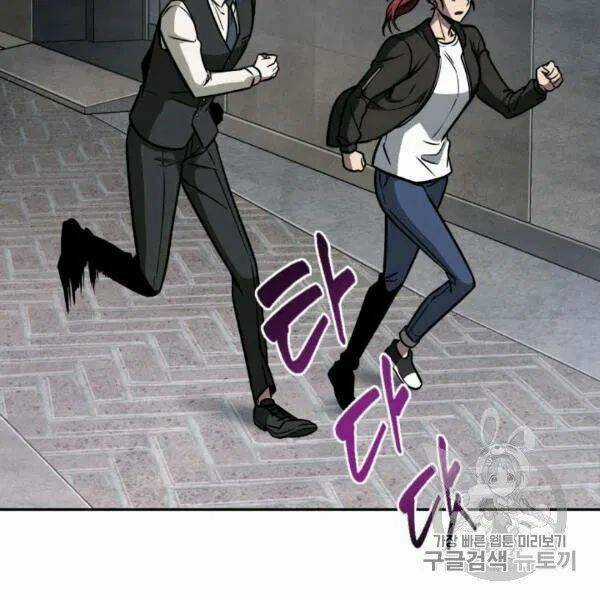 Vua Trộm Mộ - Chapter 210 - Trang 40