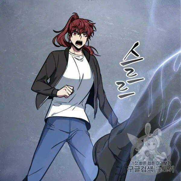 Vua Trộm Mộ - Chapter 210 - Trang 50