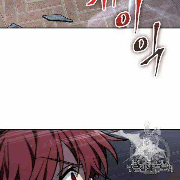 Vua Trộm Mộ - Chapter 210 - Trang 56