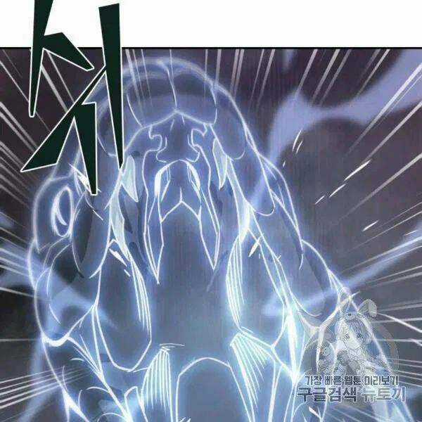 Vua Trộm Mộ - Chapter 210 - Trang 66