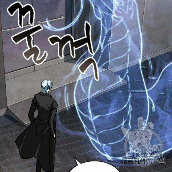 Vua Trộm Mộ - Chapter 210 - Trang 70