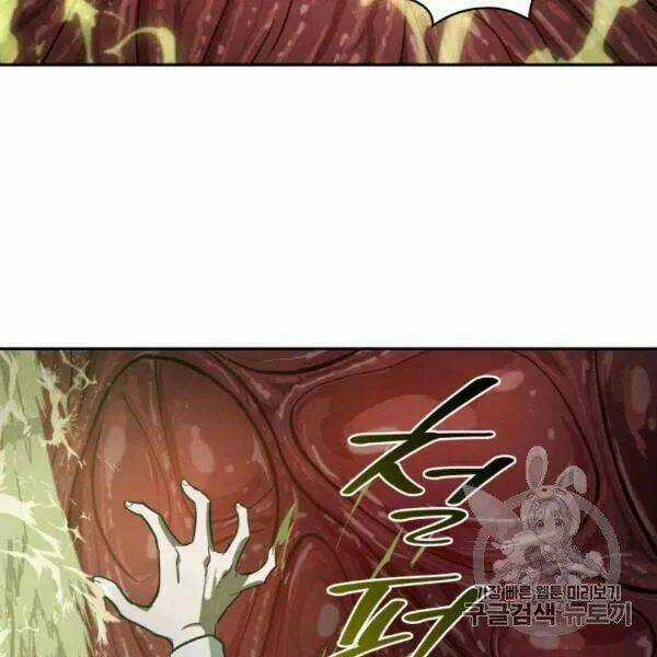 Vua Trộm Mộ - Chapter 210 - Trang 78