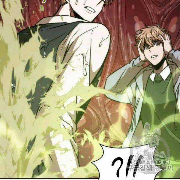 Vua Trộm Mộ - Chapter 210 - Trang 86