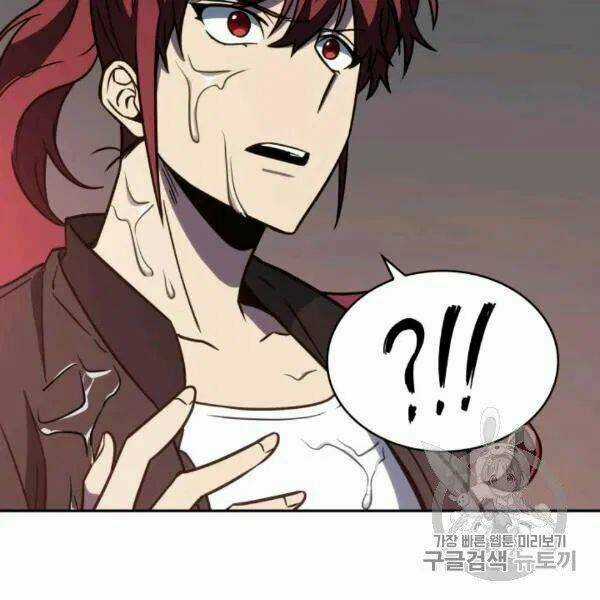 Vua Trộm Mộ - Chapter 210 - Trang 94