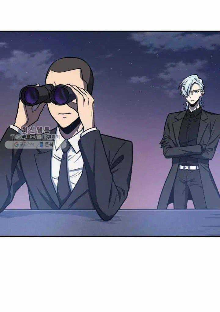 Vua Trộm Mộ - Chapter 211 - Trang 2