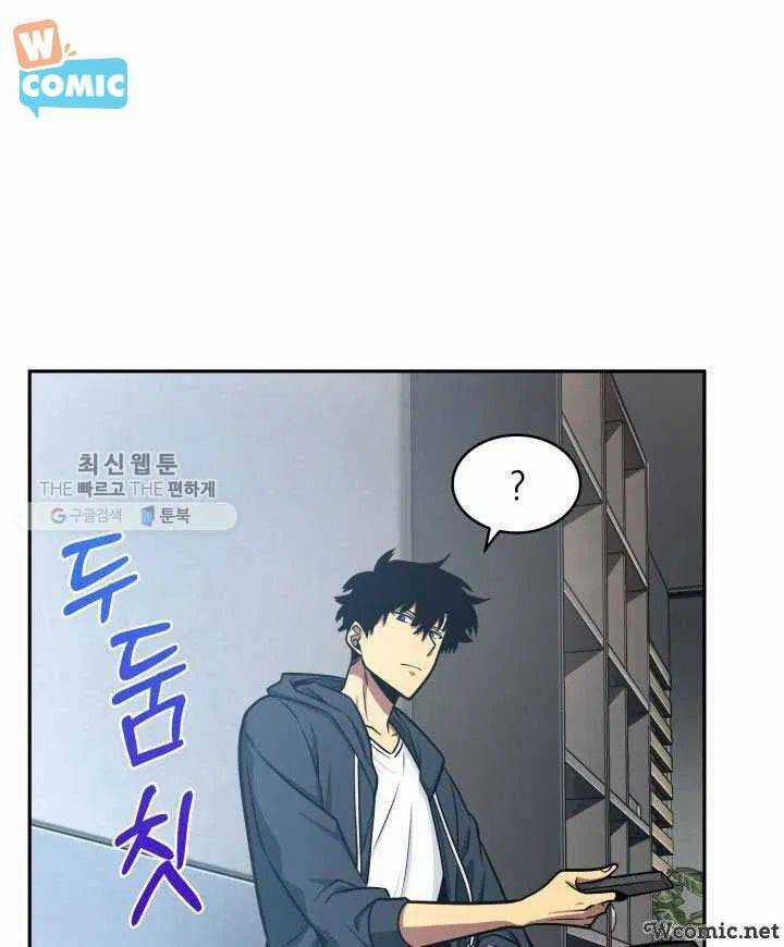 Vua Trộm Mộ - Chapter 211 - Trang 13