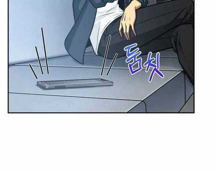 Vua Trộm Mộ - Chapter 211 - Trang 14