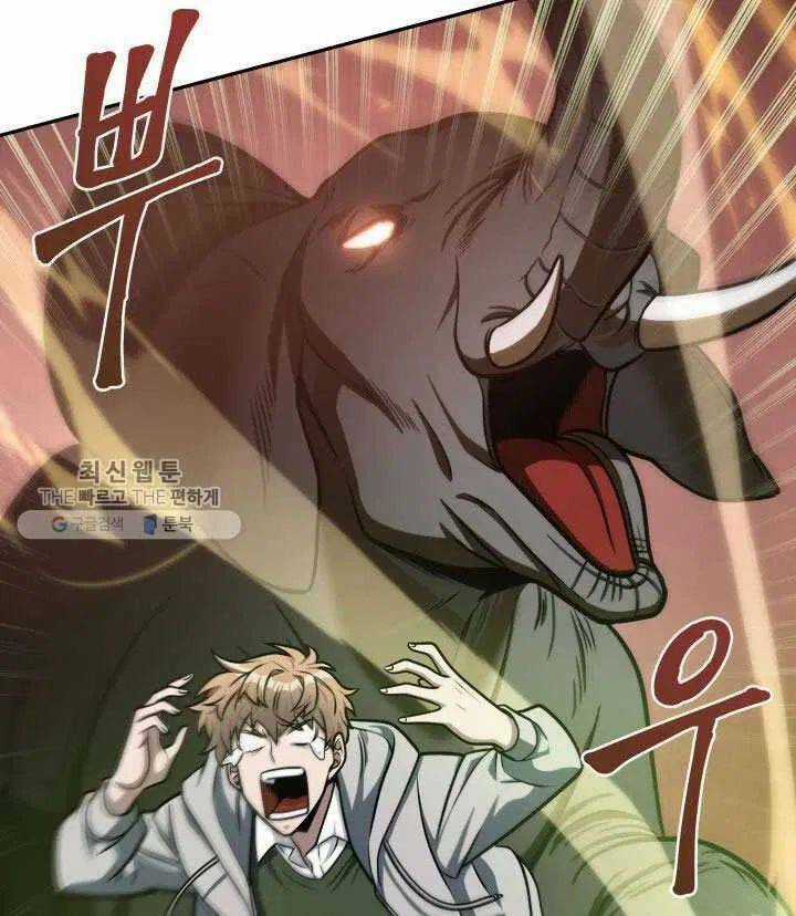 Vua Trộm Mộ - Chapter 211 - Trang 26