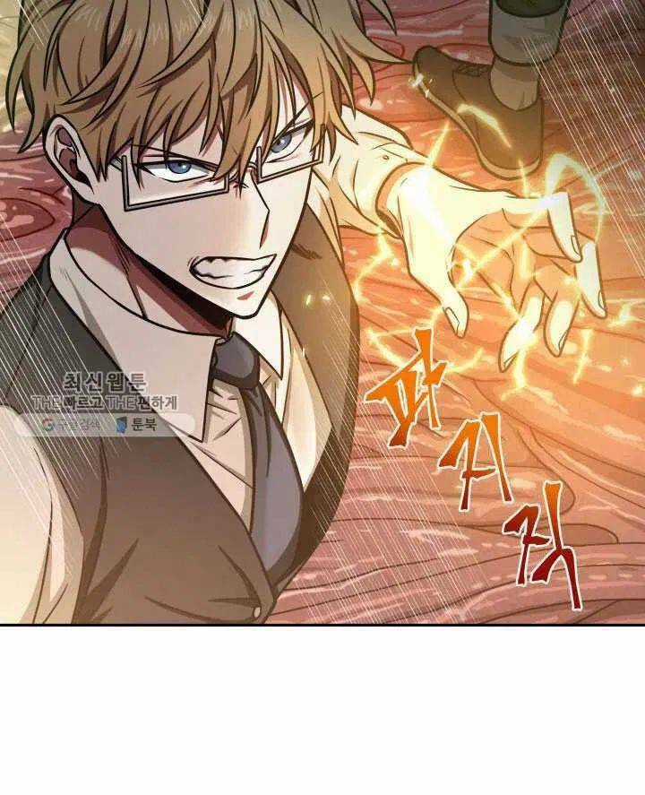 Vua Trộm Mộ - Chapter 211 - Trang 28