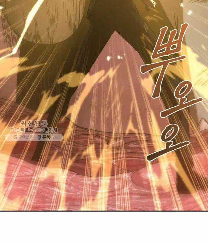 Vua Trộm Mộ - Chapter 211 - Trang 30