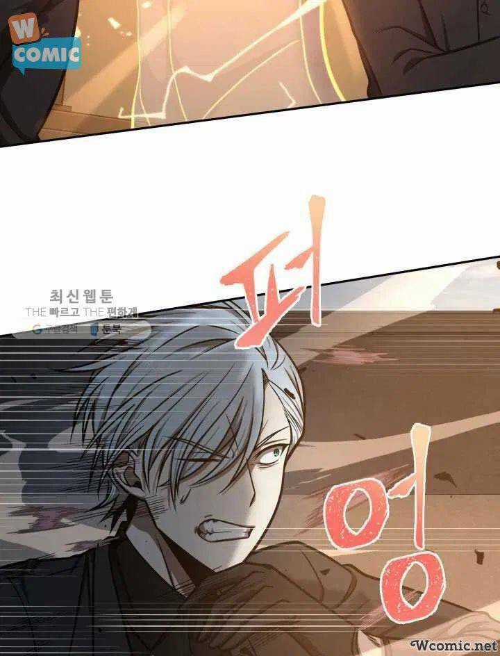 Vua Trộm Mộ - Chapter 211 - Trang 47