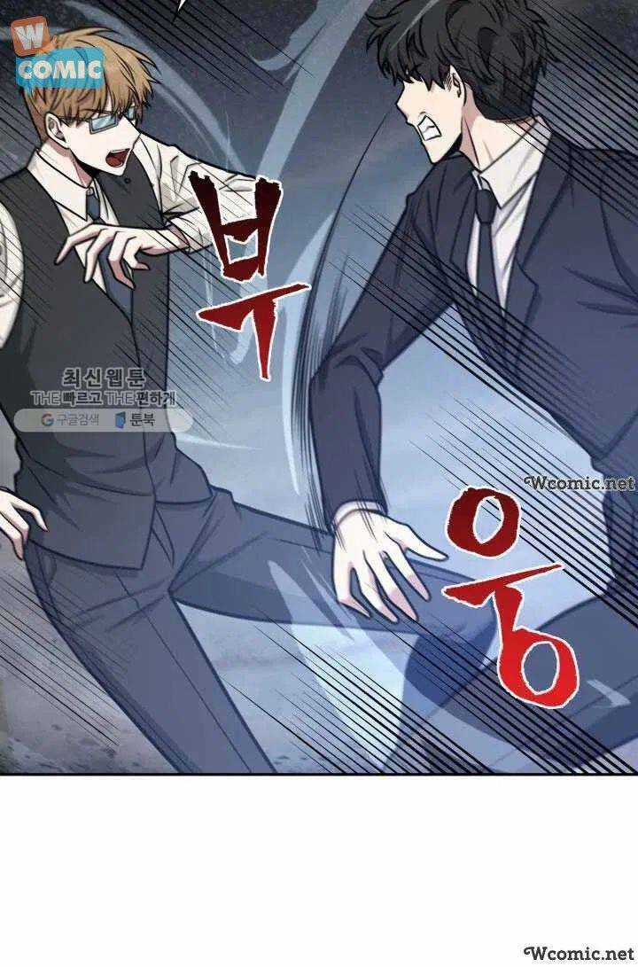 Vua Trộm Mộ - Chapter 211 - Trang 53