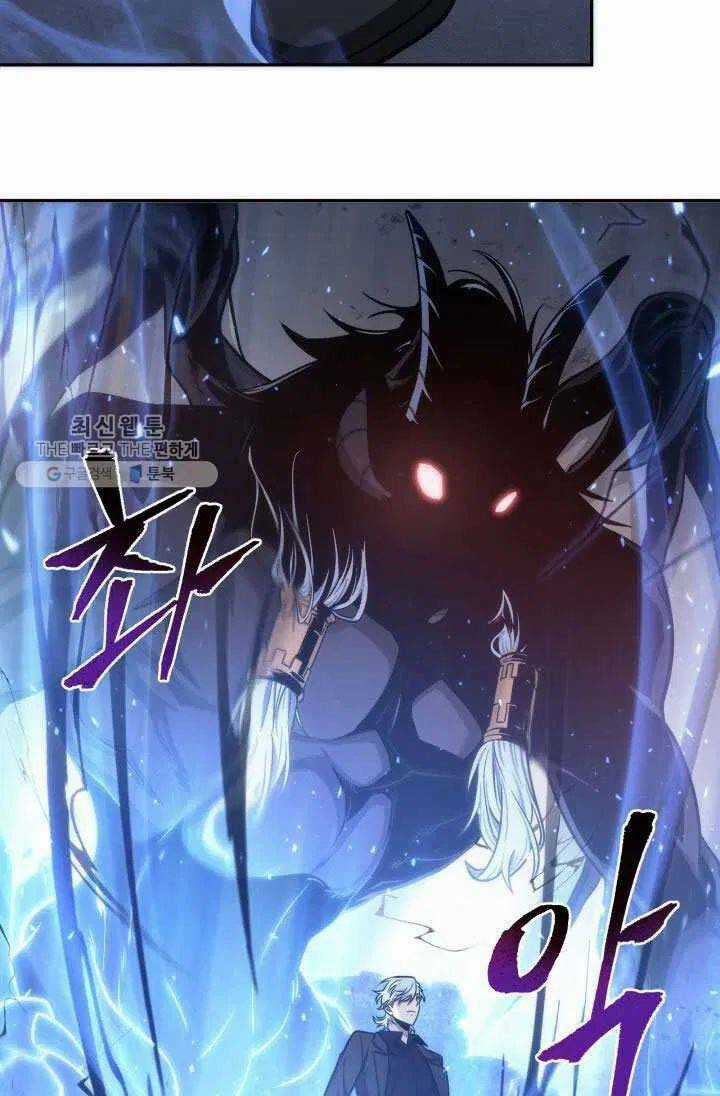 Vua Trộm Mộ - Chapter 211 - Trang 72