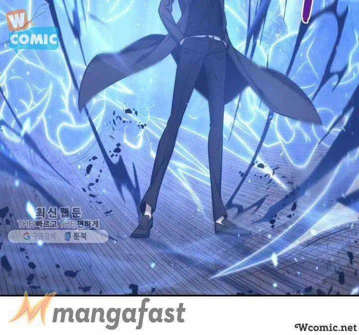 Vua Trộm Mộ - Chapter 211 - Trang 73