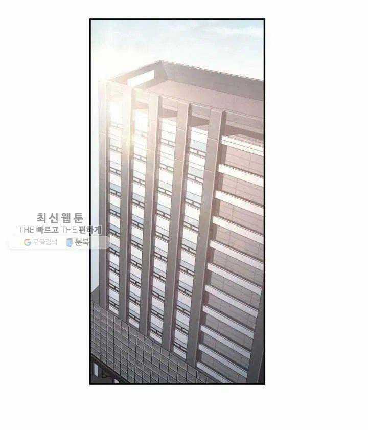 Vua Trộm Mộ - Chapter 211 - Trang 84