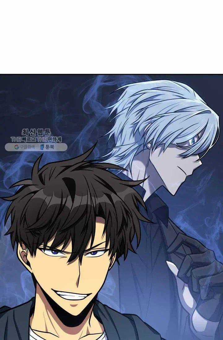 Vua Trộm Mộ - Chapter 211 - Trang 90