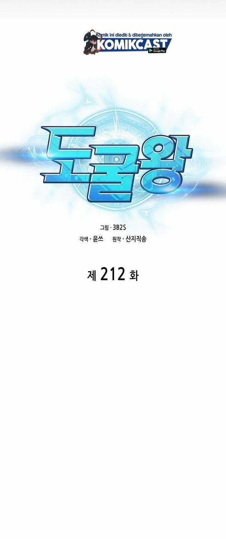 Vua Trộm Mộ - Chapter 212 - Trang 10