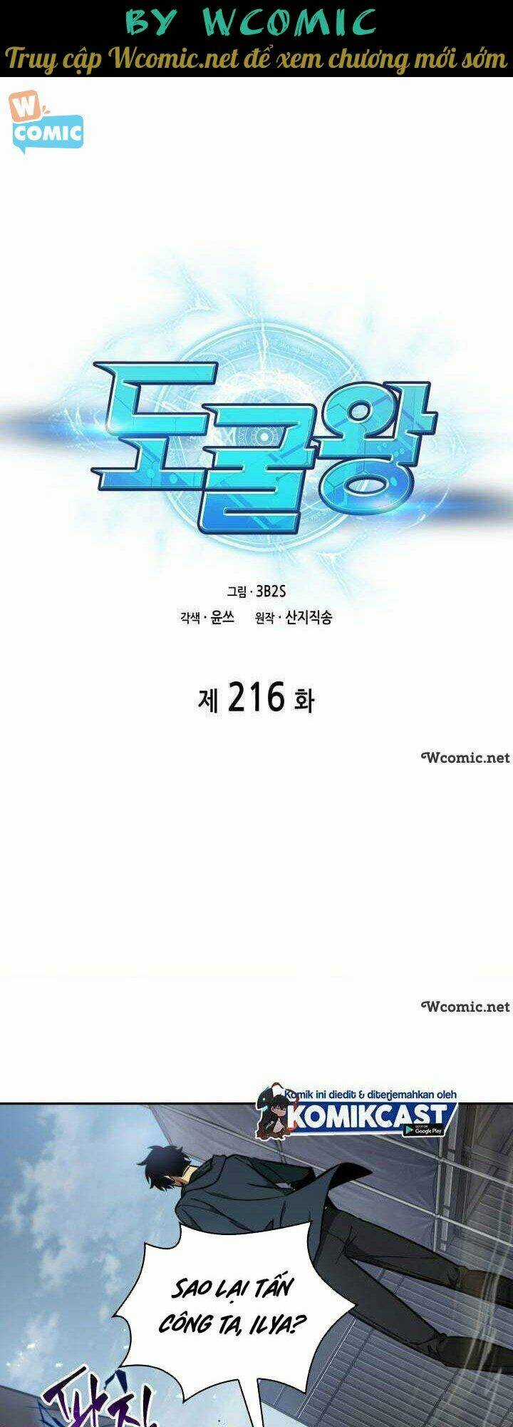 Vua Trộm Mộ - Chapter 216 - Trang 1