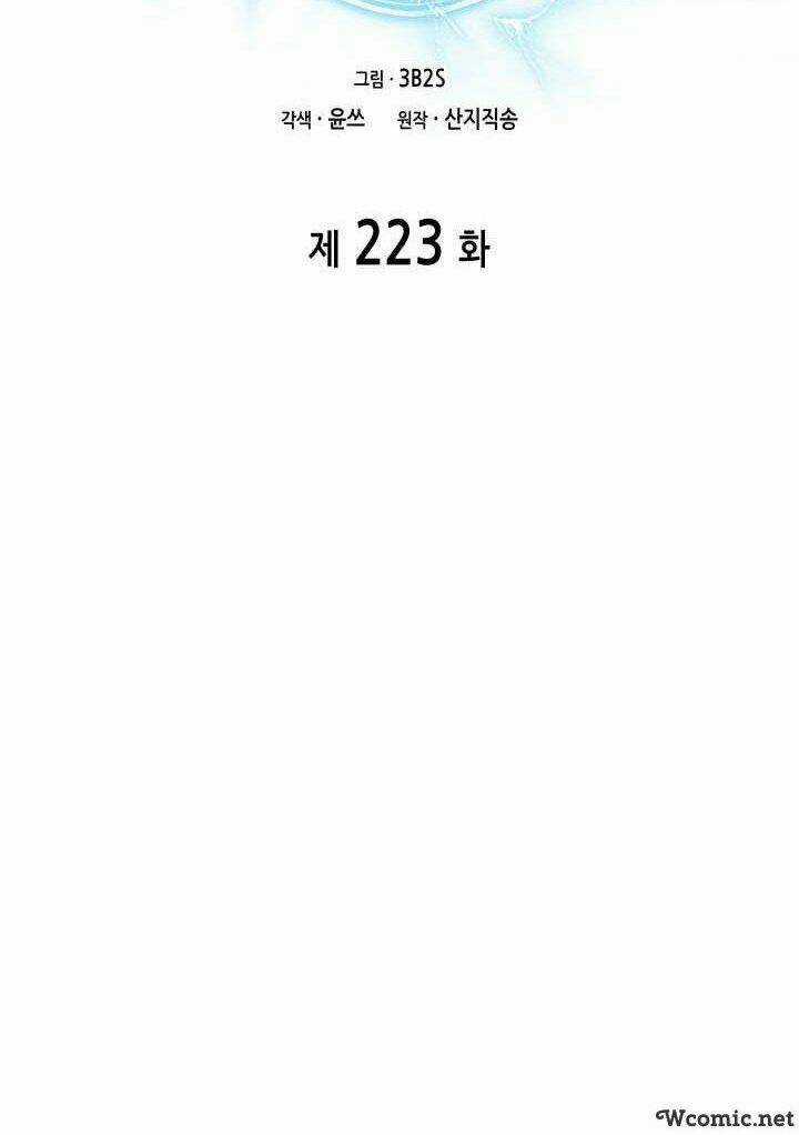 Vua Trộm Mộ - Chapter 223 - Trang 9