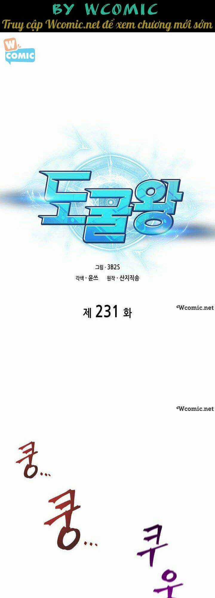 Vua Trộm Mộ - Chapter 231 - Trang 1