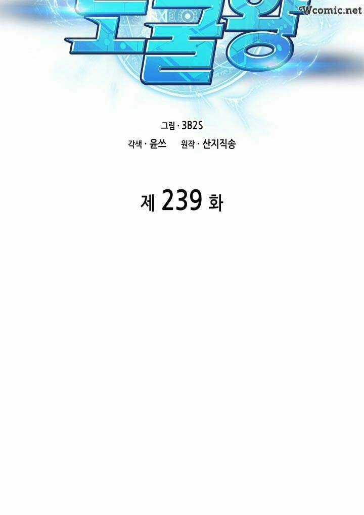 Vua Trộm Mộ - Chapter 239 - Trang 7