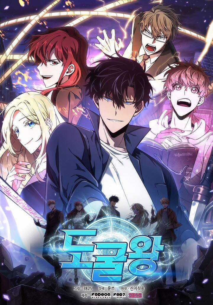 Vua Trộm Mộ - Chapter 259 - Trang 2