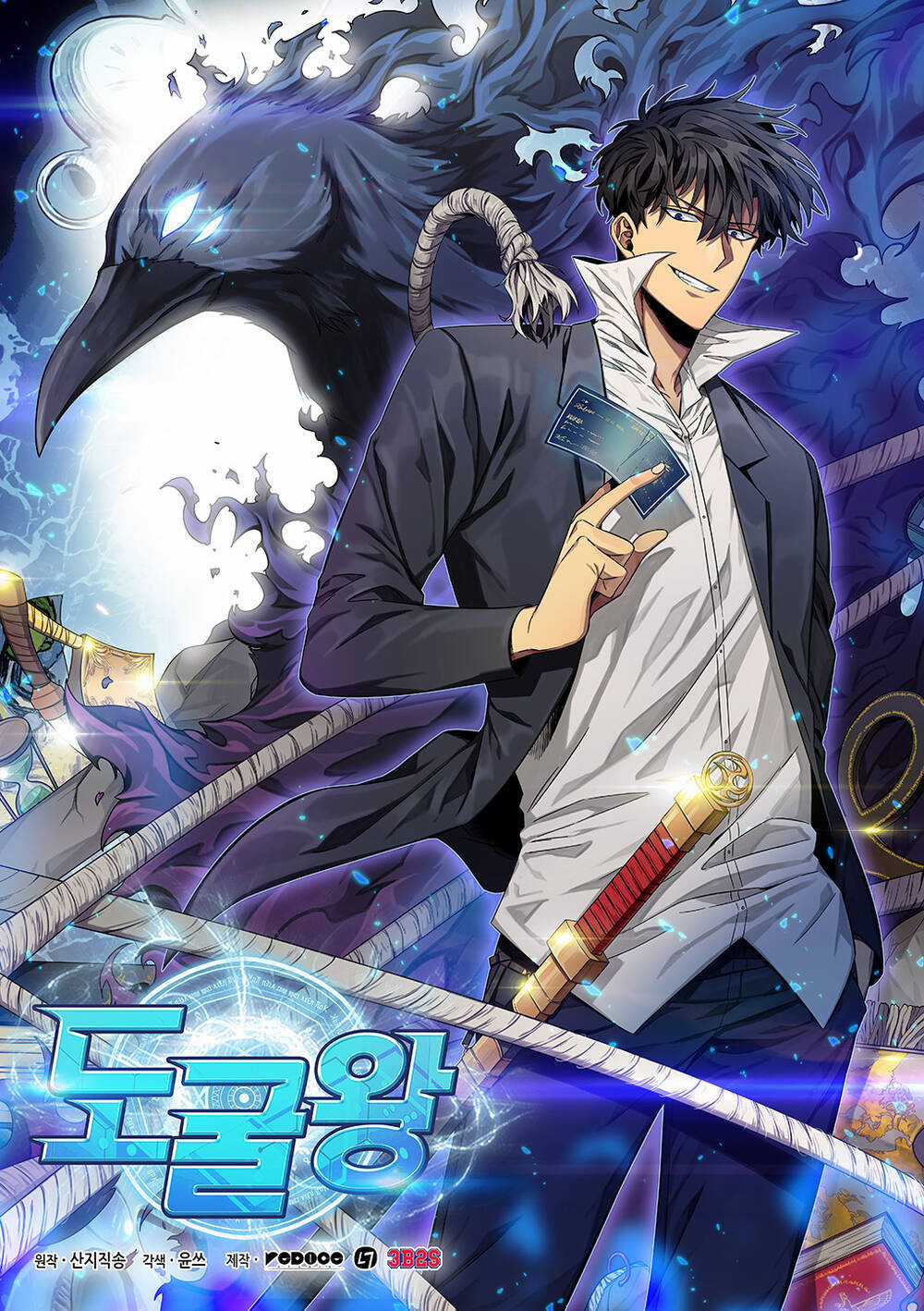 Vua Trộm Mộ - Chapter 259 - Trang 56