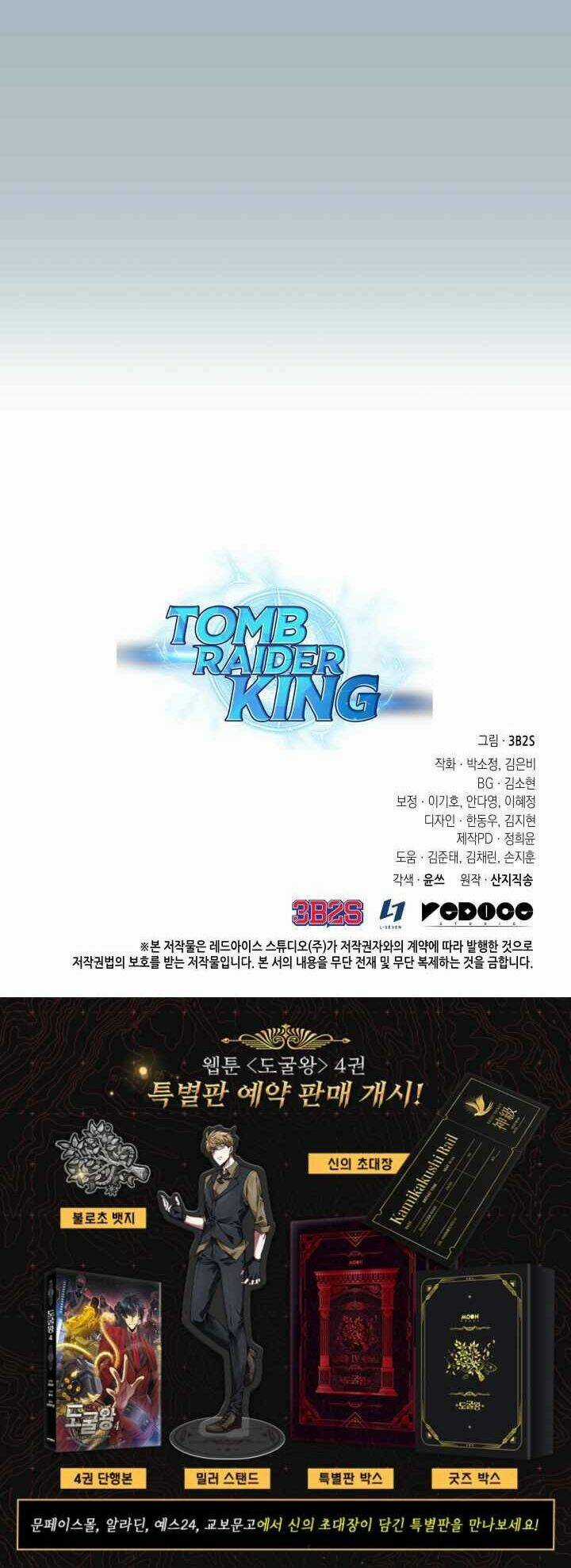 Vua Trộm Mộ - Chapter 268 - Trang 50